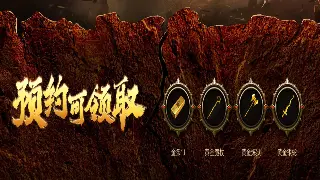 诛仙角色养成全攻略：职业选择与成长路线解析 图片