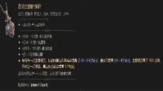 私服诛仙，服务器推荐：纵横仙侠世界的最佳选择！ 图片