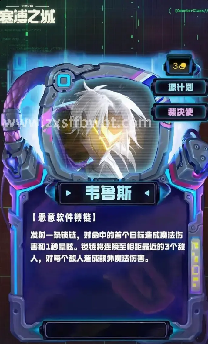 神兵利器, 装备获取