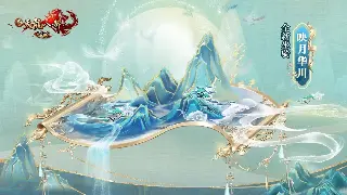 诛仙新手必看：游戏术语全解析，快速入门无压力！ poster
