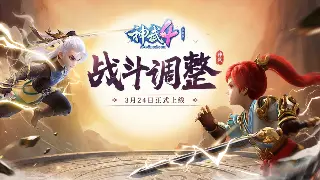 诛仙新手必看：术语全解析，助你快速融入仙侠世界 图片