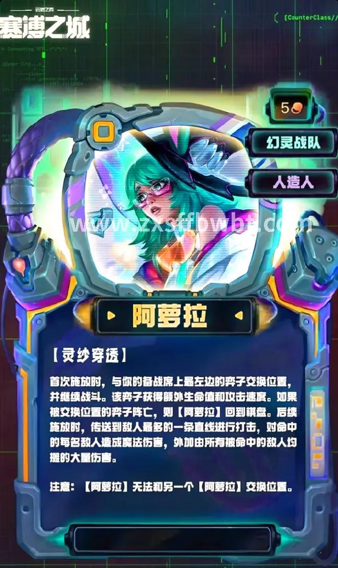 服务器推荐, 诛仙私服