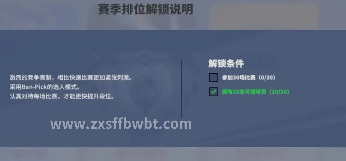 诛仙