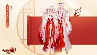 诛仙角色养成：从菜鸟到大神的成长之路全攻略! poster