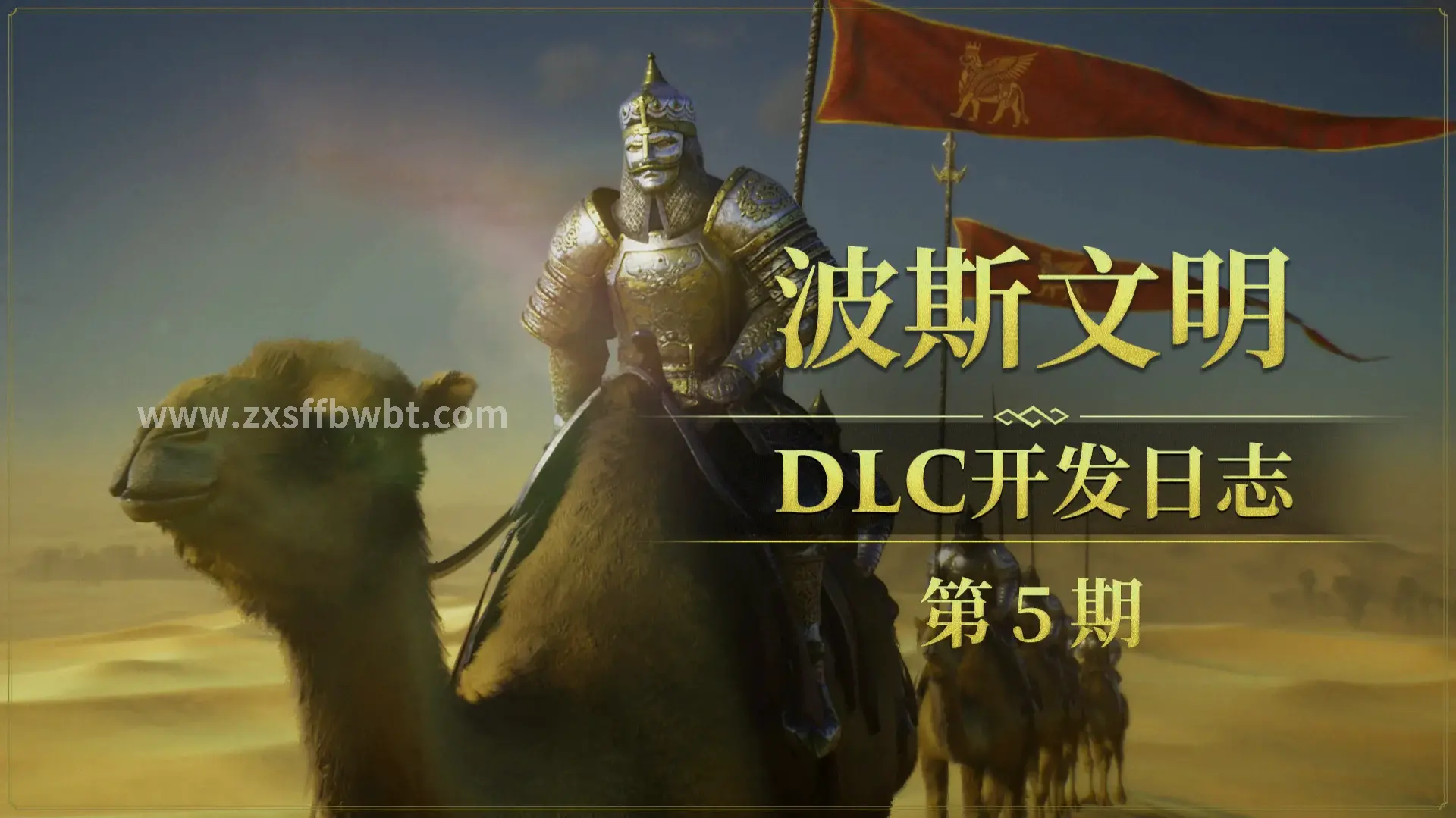 职业平衡性