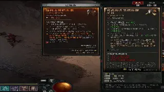 诛仙装备道具获取全攻略：助你轻松打造极品角色 poster