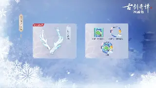 《诛仙》角色养成：成长路线全解析，助你仙途步步为赢 poster