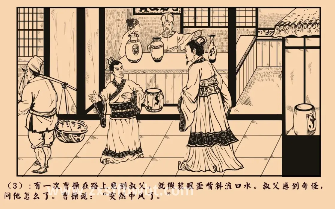 新手攻略