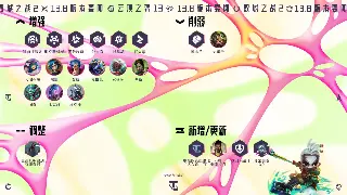 诛仙手游装备获取全攻略：快速提升战力，毕业装备不再是梦