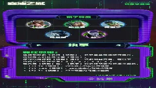 诛仙手游角色成长路线规划：从萌新到大神的进阶之路 图片