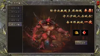 诛仙私服注册教程：快速入门，开启你的仙侠之旅 图片