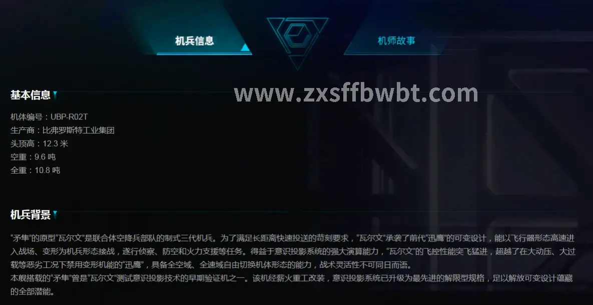 诛仙