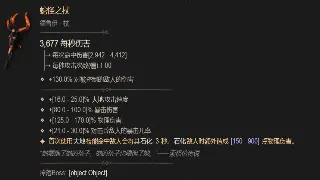 诛仙私服注册全攻略：账号创建、角色选择与游戏体验！ 图片
