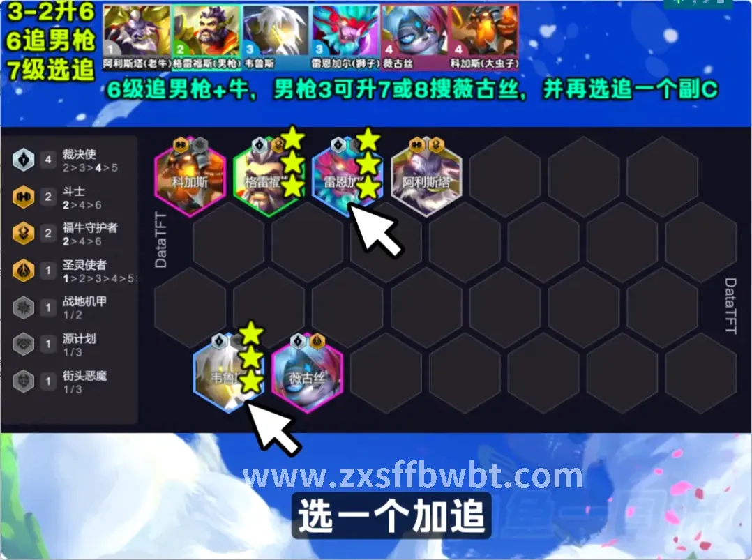 诛仙装备