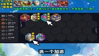 诛仙装备获取攻略：新手必看，快速提升战力！ 图片