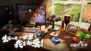 诛仙怀旧服玩家热议：新版本更新内容与未来走向 图片