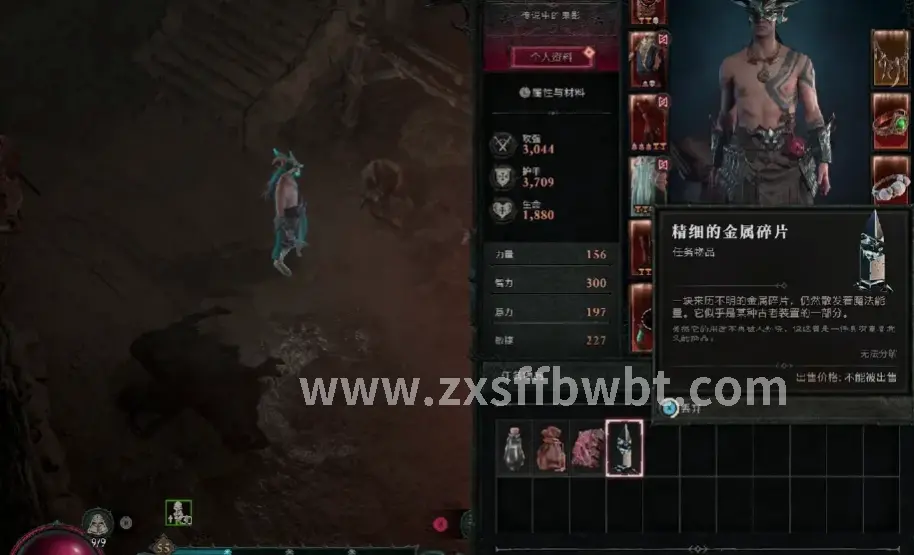 诛仙