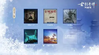 诛仙角色养成：萌新进阶之路，打造最强仙侠！