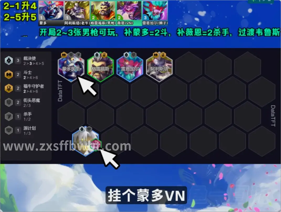 游戏入门