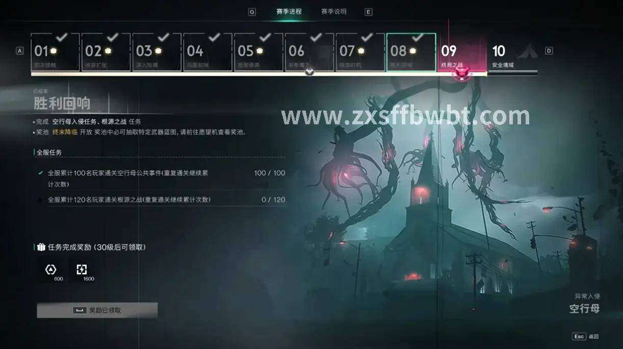 诛仙