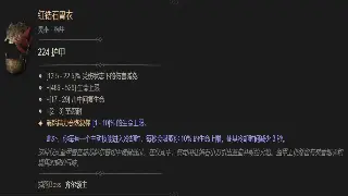 《诛仙》角色养成详解：从新手到大佬的成长路线攻略