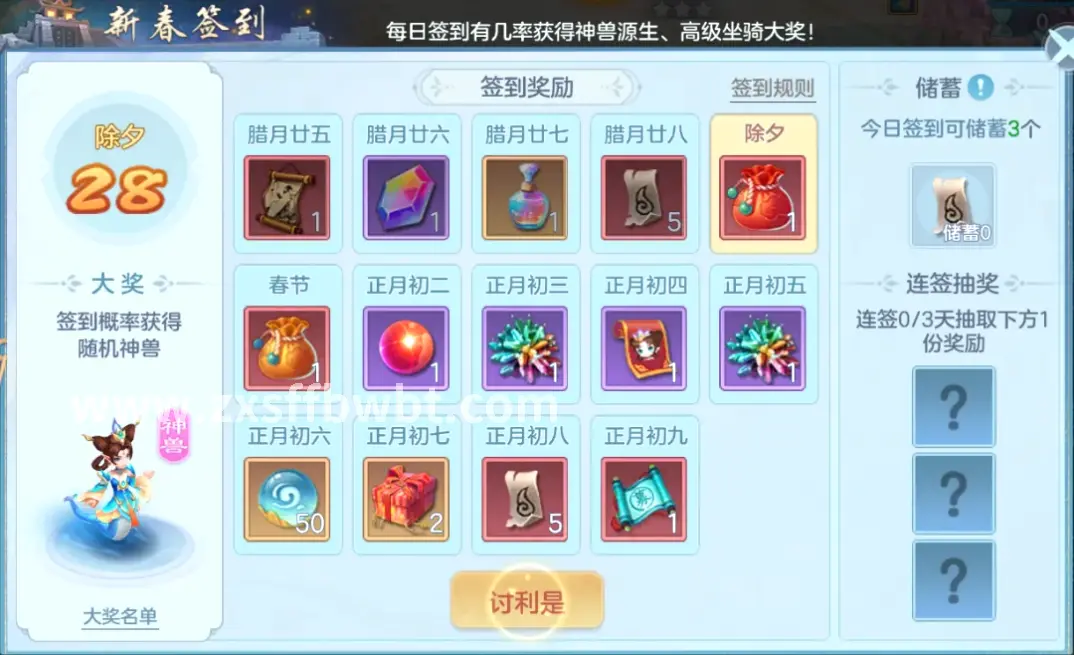 平民玩家