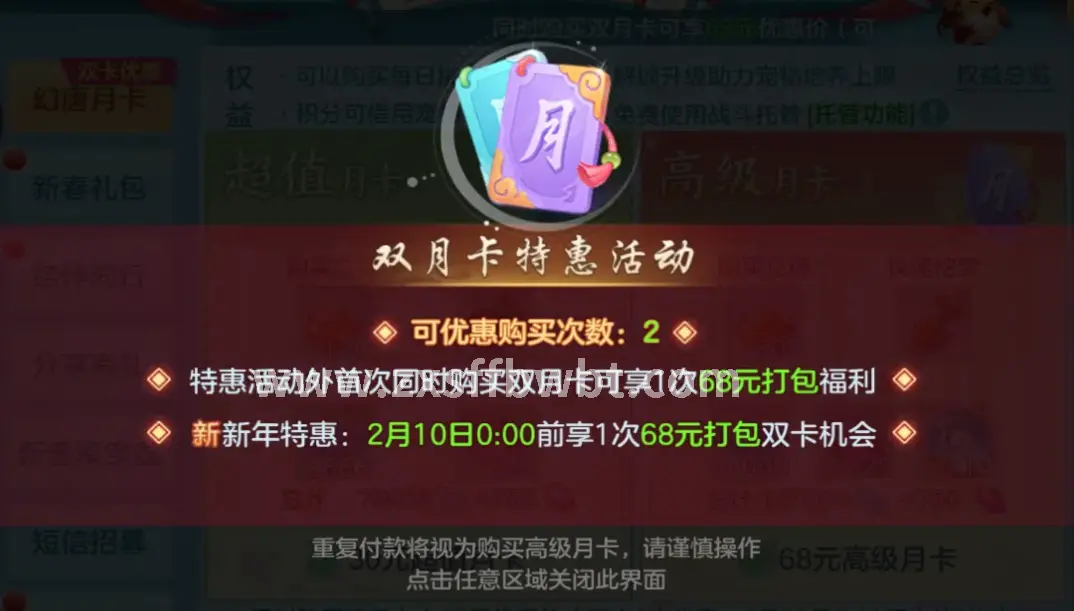 诛仙