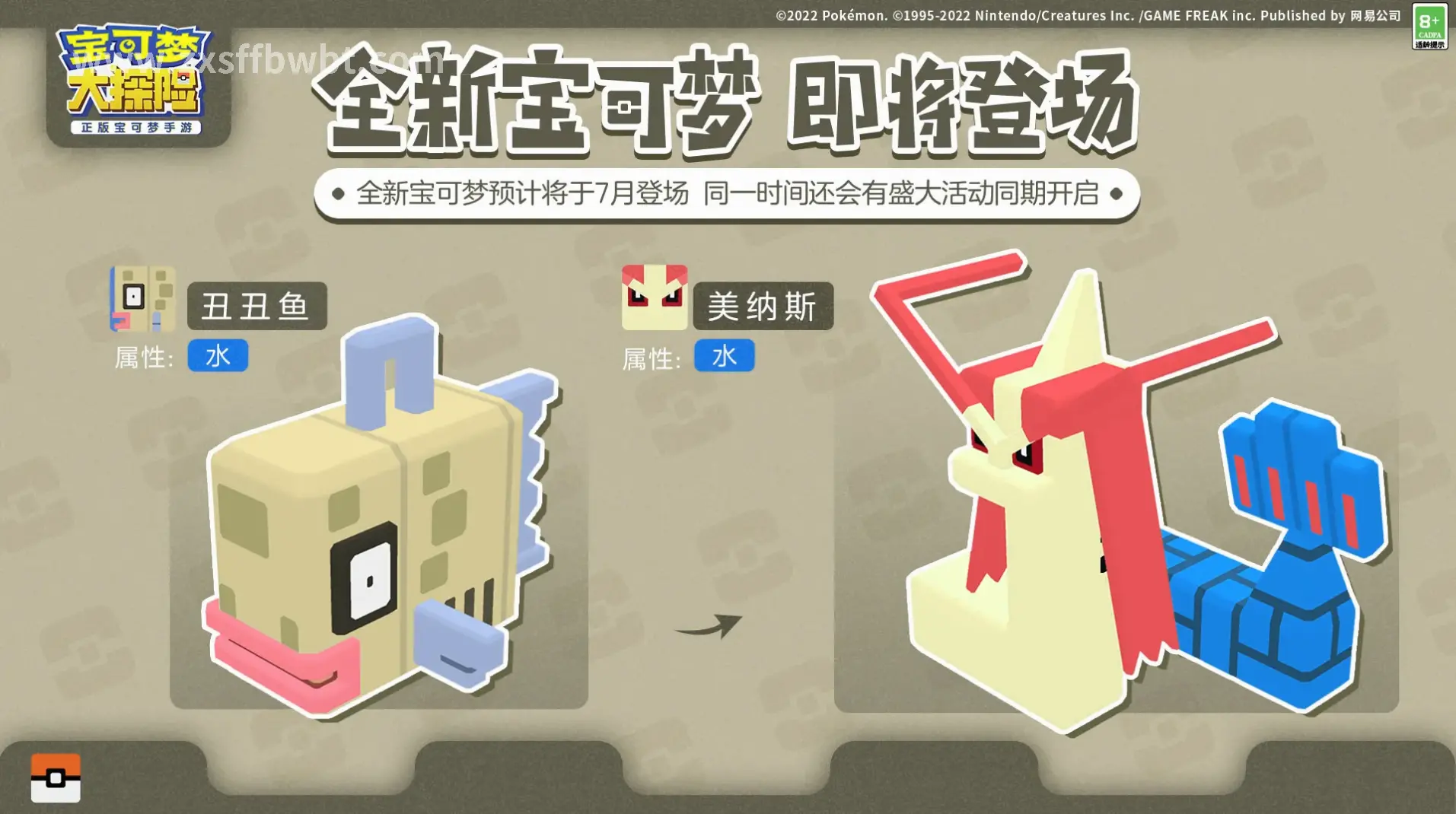 版本