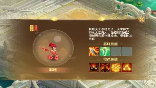 诛仙玩家热议：新版本装备打造攻略与未来趋势猜想
