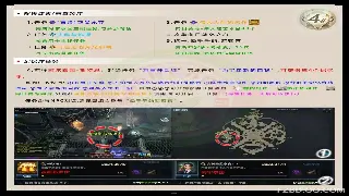 《诛仙》新手入门：术语全解，助你快速融入仙侠世界