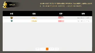 《诛仙》角色养成终极指南：新手到大神，避坑成长路线规划详解