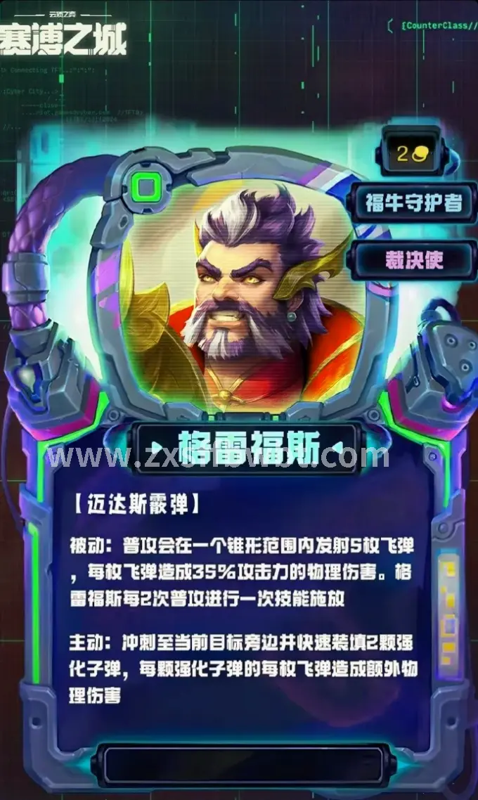 服务器推荐