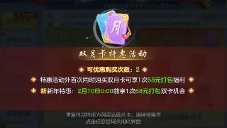 《诛仙》玩家热议新版本更新与私服注册风波