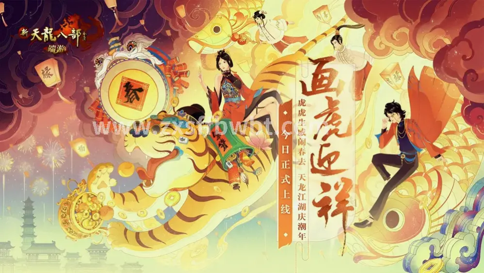 玩家
