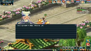梦回诛仙，热血再燃：精选私服服务器，重温经典仙侠之旅