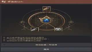 诛仙角色养成：多维度成长路线，打造你的专属修仙传奇