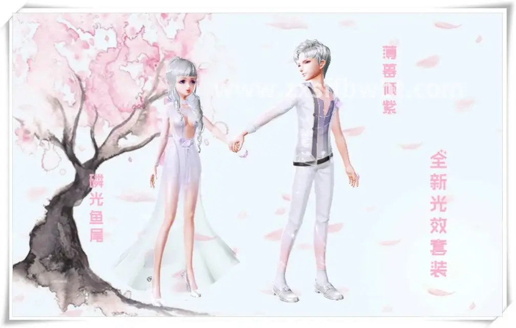 诛仙