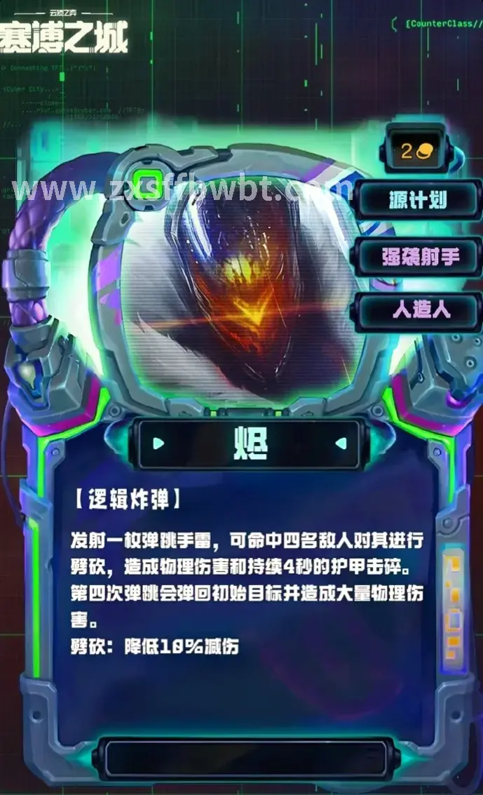 装备毕业