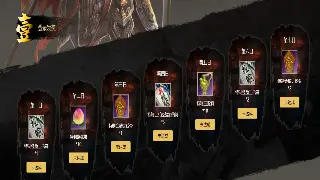《诛仙》新手速成：让你不再懵懂的术语扫盲指南