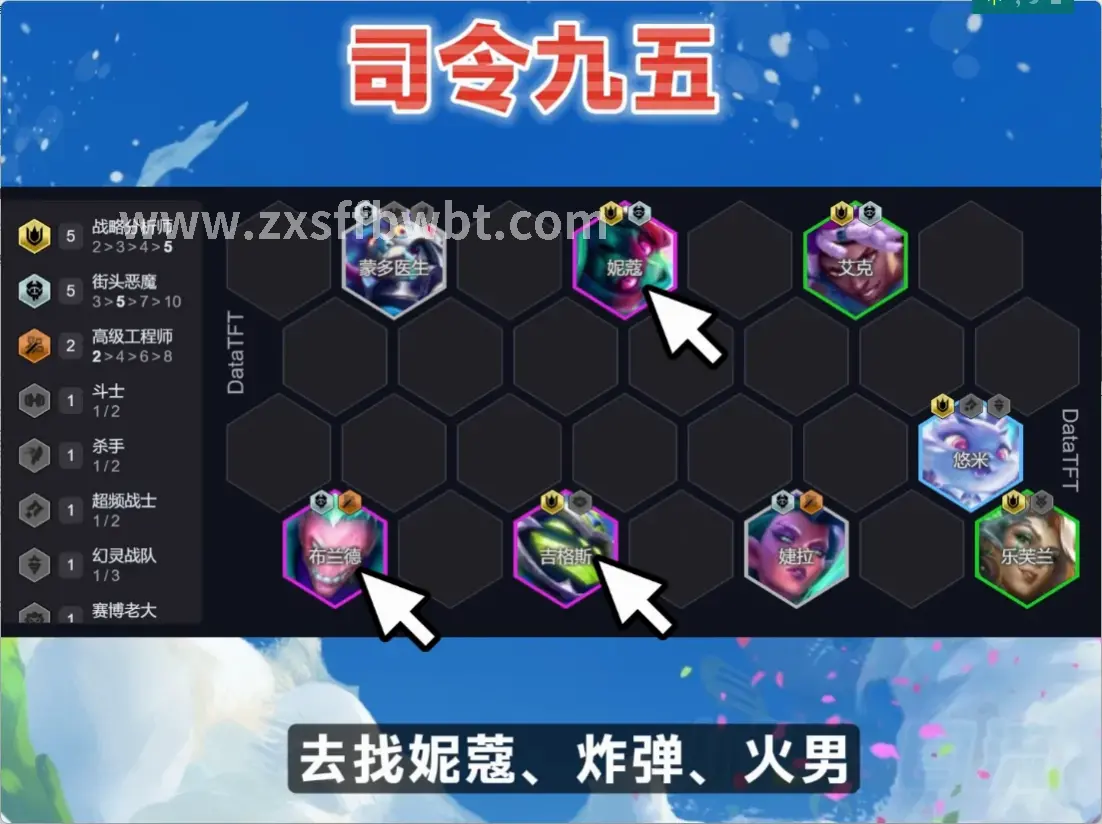 诛仙玩家