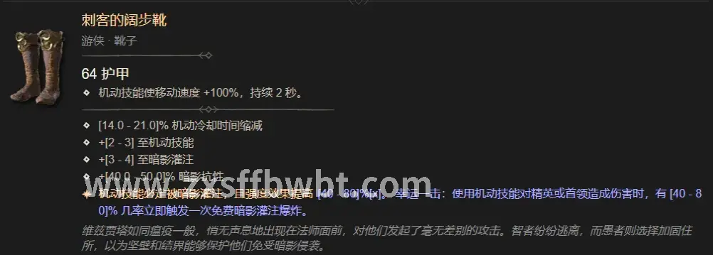 注册教程