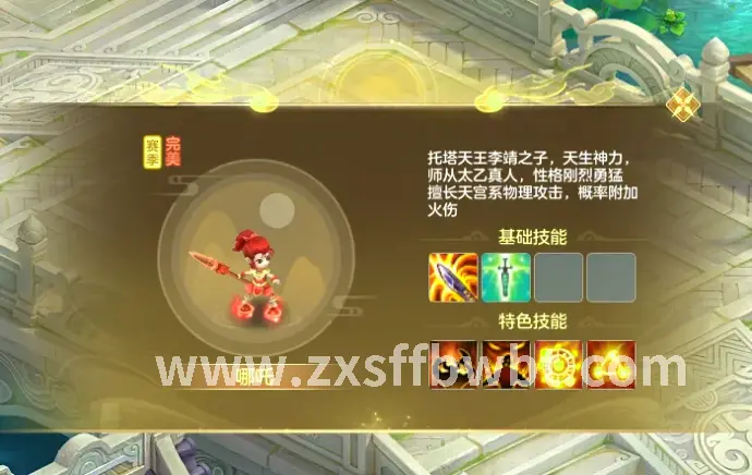 服务器