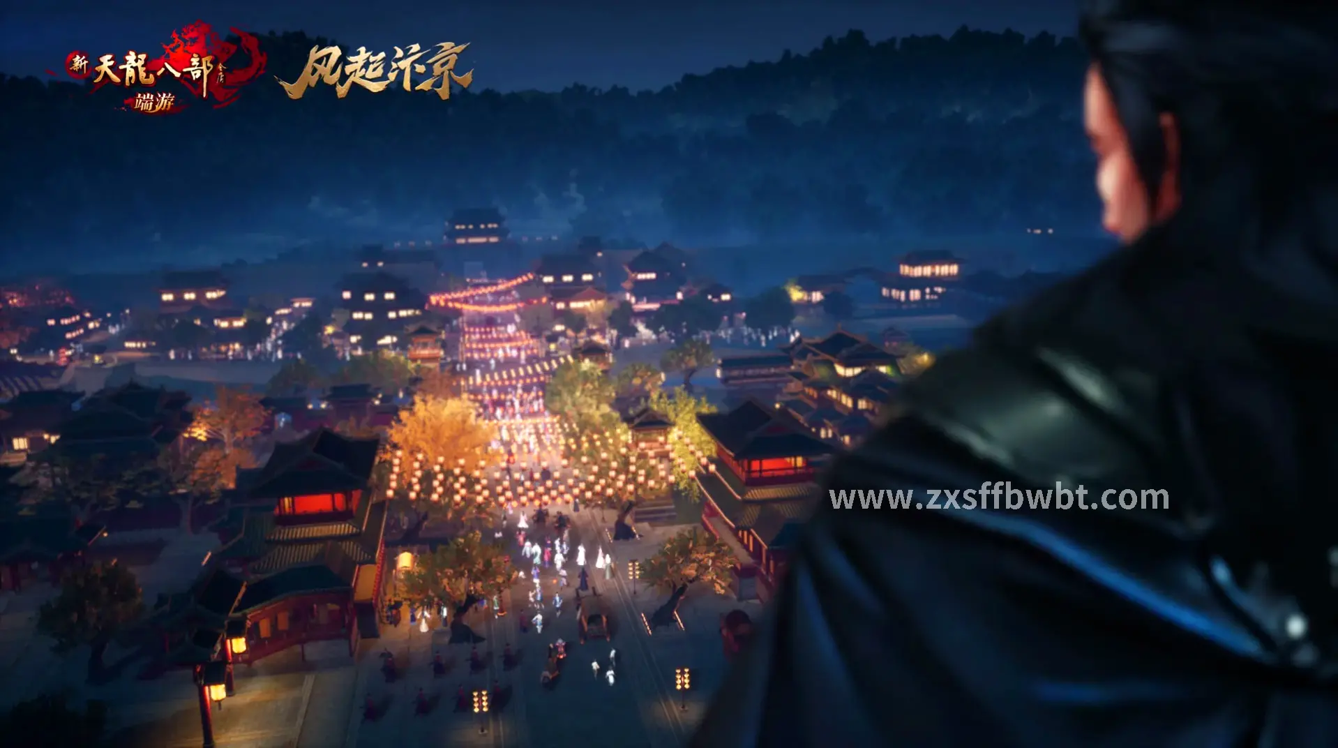 诛仙黑话