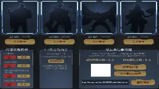 诛仙老司机带你飞：那些年我们一起喊过的术语，萌新必看！