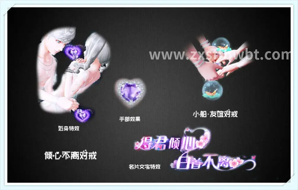 诛仙