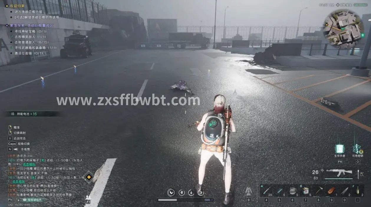 诛仙