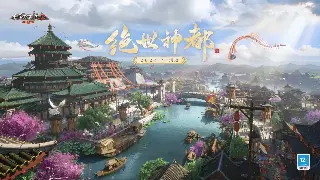 诛仙玩家热议：新版本爆料不断，全新玩法引发期待狂潮！