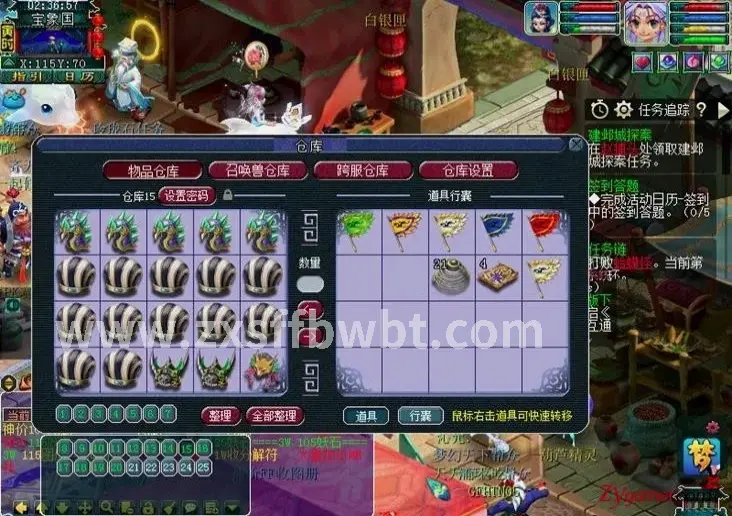 诛仙玩家
