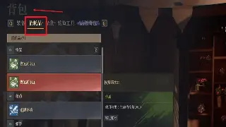 诛仙手游装备速刷指南：告别非酋，教你轻松获取极品装备！