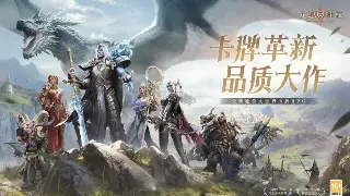 诛仙修真路：避坑指南，萌新到大佬的逆袭密码！